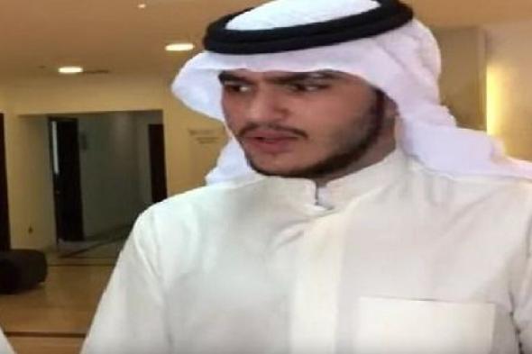 الفيديو .. مشهور سناب يكشف مفاجأة بشأن المخطوف «موسى الخنيزي»