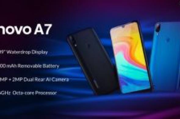 لينوفو تكشف عن هاتف Lenovo A7 منخفض التكلفة برقاقة Unisoc