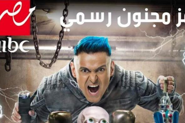 بعد فستانها القصير.. نبيلة عبيد تقع في موقف محرج جداً في برنامج "رامز مجنون رسمي" .. وقناة MBC تنشر المحذوف... شاهد