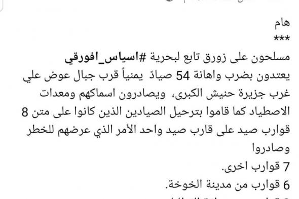 عاجل..طارق عفاش يقصم ظهر الرئيس هادي بطعنة غادرة وعمل جبان وخسيس لا يقوم به الا اشباه الرجال ..شاهد بالصورة ماذا فعل طارق عفاش ( صورة صادمة )