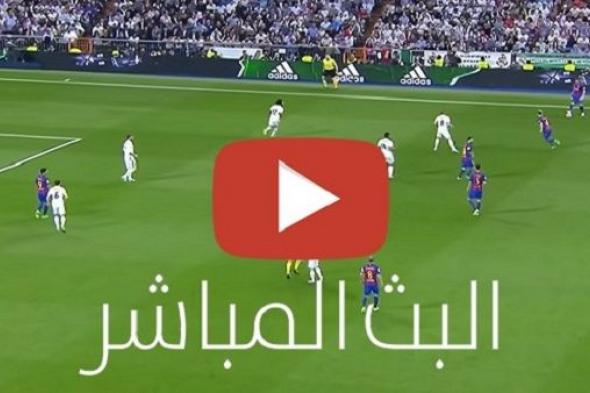 ماتش LIVE: برشلونة واتلتيك بلباو بث مباشر بلا شوت Yalla ShooT برشلونة واتلتيك بلباو بث مباشر كورة ستار كورة لايف maTCH اونلاين