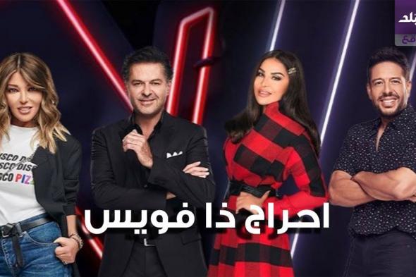 شاهد فضيحة برنامج ذا فويس على قناة MBC .. متسابقة مغربية سحرت عقول لجنة التحكيم بجمالها الشديد ..الفنان راغب علامة لم يستطع تمالك نفسه امامها فحدث مالا يمكن تخيله ..فيديو