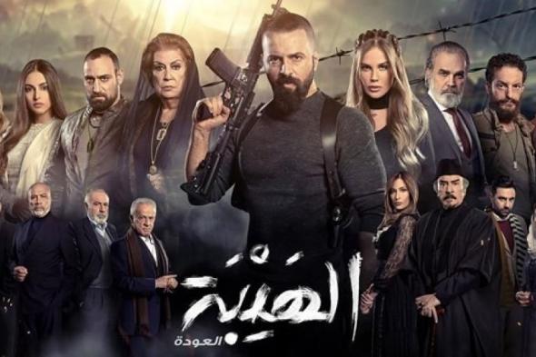 تراند اليوم : الهيبة الرد ٢٩ .. مسلسل الهيبة الرد الحلقة 29 HD الهيبه الرد الحلقه ٢٩ الثامنة والعشرين