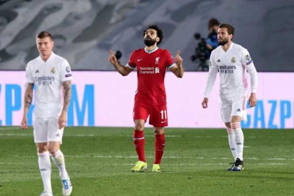 ليفربول وريال مدريد بث مباشر .. مشاهدة مباراة ليفربول وريال مدريد دوري أبطال أوروبا .. فيديو