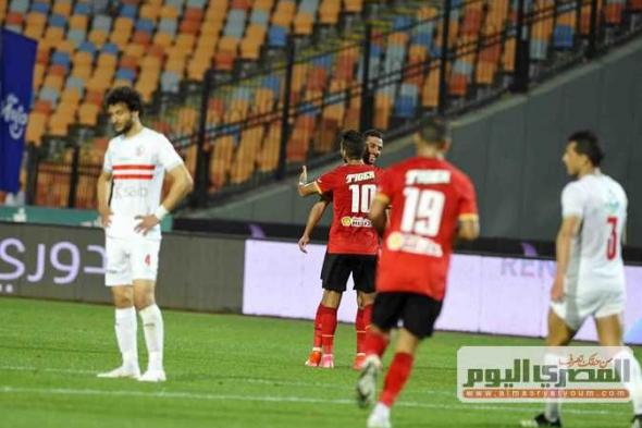 بث مباشر .. مشاهدة مباراة الأهلي والزمالك كاملة (فيديو)