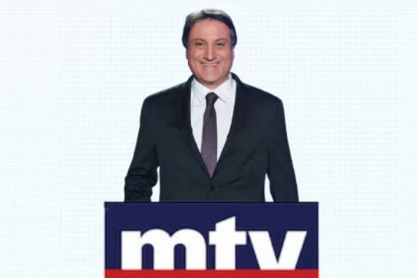 تراند اليوم : توقعات ميشال حايك 2022 .. michel hayek 2022 predictions توقعات ميشال حايك ٢٠٢٢ بث مباشر mtv ميشال حايك ٢٠٢٢ قناة mtv بث مباشر بدون تقطيع