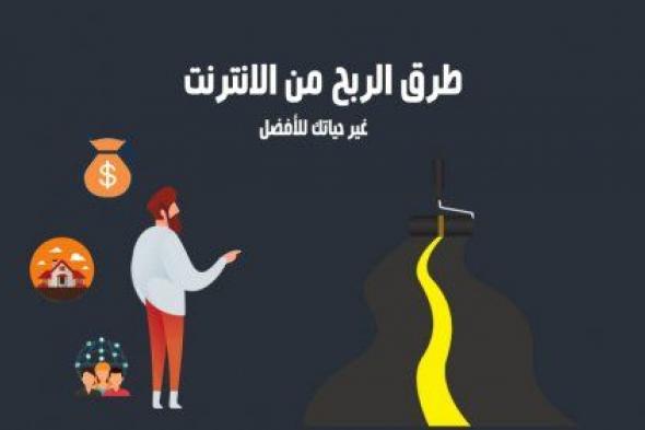 ماذا يشمل الاستثمار اونلاين؟