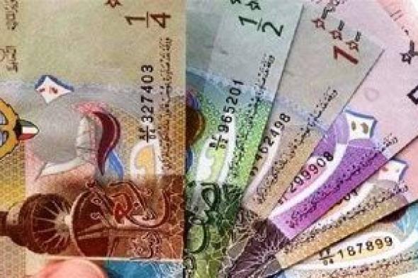 سعر الدينار الكويتى اليوم الجمعة 2-12-2022 فى البنوك المصرية