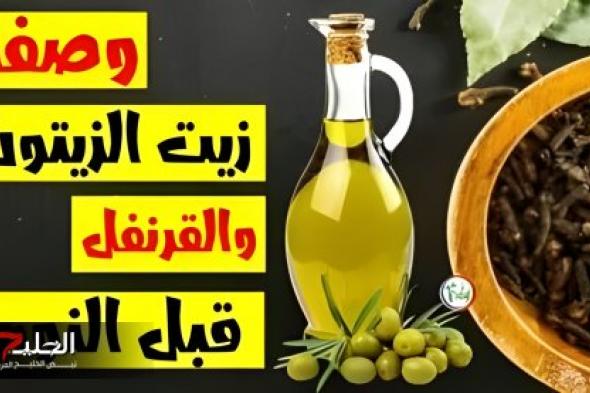 ضع 3 حبات من مسامير القرنفل بهذه الطريقة تجعلك قويا كالحصان في غرفة النوم ولكن بهذه الطريقة الجبارة