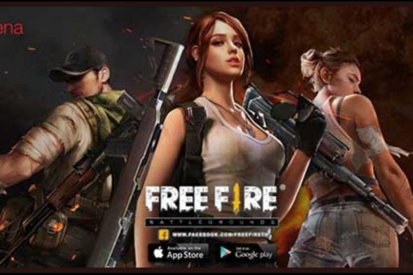 تراند اليوم : كيفية شحن جواهر فري فاير free fire مجانا في 3 دقائق بطريقة مضمونة