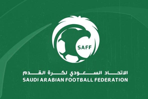 اتحاد القدم يعلن بدء الميركاتو الشتوي