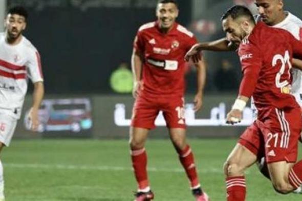 أحمد دياب: إعتذار الأهلي والزمالك عن كأس الرابطة خسارة كبيرة