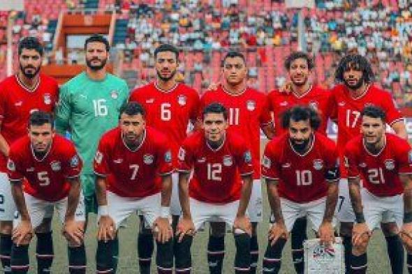 منتخب مصر يدخل معسكرا مغلقا اليوم بالعاصمة الإدارية استعدادا لأمم أفريقيا