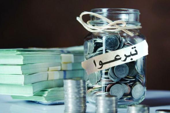 الامارات | 8 ضوابط لجمع التبرعات داخل الدولة