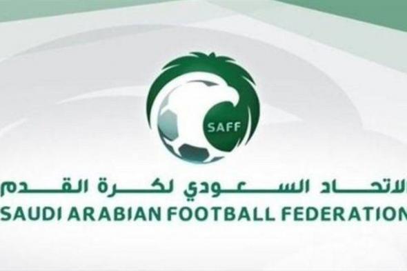 اتحاد القدم يستحدث نظام دوري الدرجة الأولى للسيدات ويعتمد دوري الدرجة الثانية