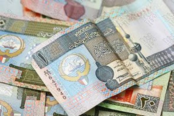 سعر الدينار الكويتى اليوم الخميس 4-1-2024