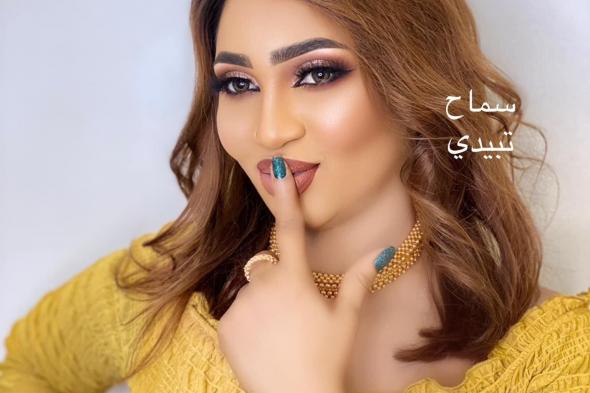 شاهد بالفيديو.. الفنانة الضجة عشة الجبل تظهر بنيولوك جديد وتغني لنفسها خلال حفل جماهيري: (جبلية يا سنيورة)