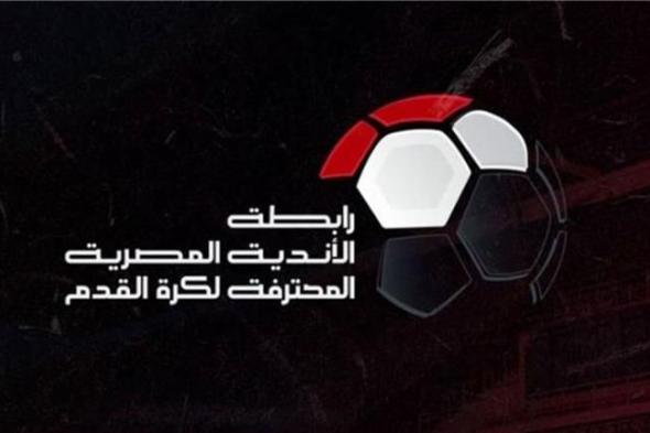 رابطة الأندية تسخر من رغبة أوفا باللعب بجوار هالاند.. ونجم الزمالك السابق يرد