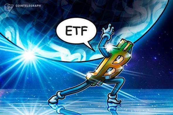 'ARK Invest' تتقدم بطلب لإدراج صندوقها (ETF) الخاص بالبيتكوين جنباً إلى جنب مع أقرانها في الصناعة