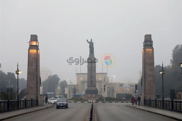 الصغرى بالقاهرة 14 درجة.. شبورة كثيفة صباحا وأجواء شديدة البرودة غدا