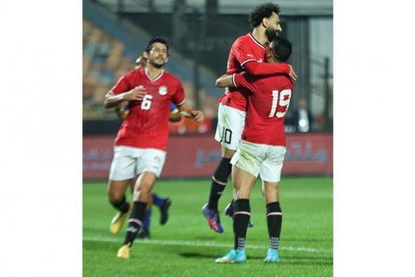 البروفة الأخيرة.. منتخب مصر يفوز على تنزانيا قبل المشاركة في أمم أفريقيا