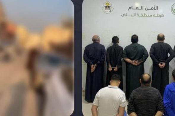 شاهد.. ضبط 8 مقيمين في مشاجرة جماعية بالرياض