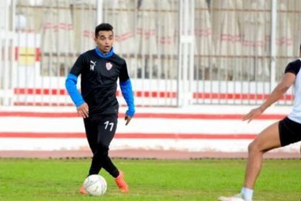 يوسف أوباما ينهي برنامجه التأهليلي ويشارك في تدريبات الزمالك