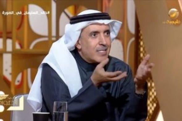 تراند اليوم : ‏بالفيديو.. خالد السليمان: تأثرت بالمد الديني مع الإخوان المسلمين و"تشيعت" لفترة بسبب معلم عراقي