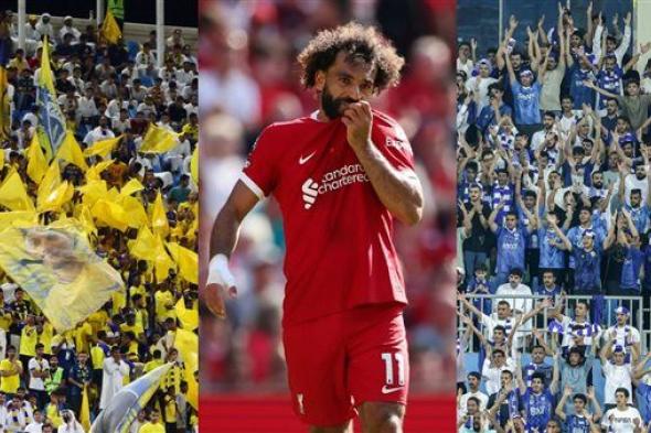 محمد صلاح يُشعل صراعًا شرسًا بين الهلال واتحاد جدة السعودي