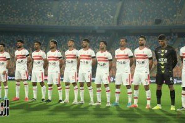 أخبار الزمالك اليوم الإثنين 8/ 1/ 2024