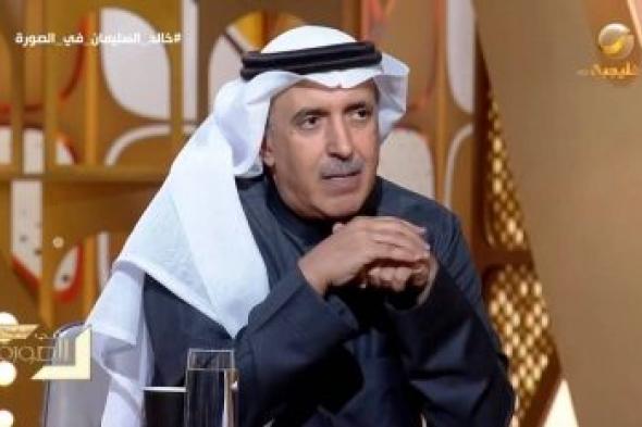 تراند اليوم : "اللي ماله في الشغلة يروح يشتغل زراعة".. شاهد: "السليمان" يروي تفاصيل اللقاء العاصف للأمير نايف مع الصحفيين بعد حريق مدرسة مكة