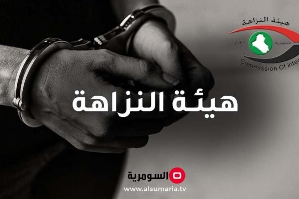 الحبس الشديد لمسؤولين سابقين في الأنبار