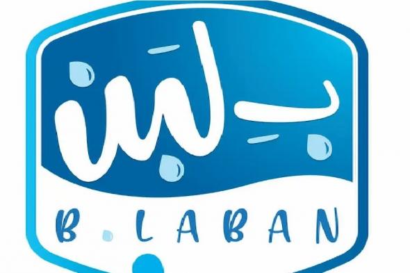 تراند اليوم : براتب 7500 جنية.. وظائف خالية بشركة بلبن للمؤهلات المتوسطة