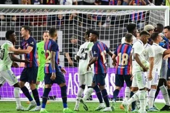 السوبر الإسباني.. ريال مدريد يتفوق على برشلونة في النهائيات