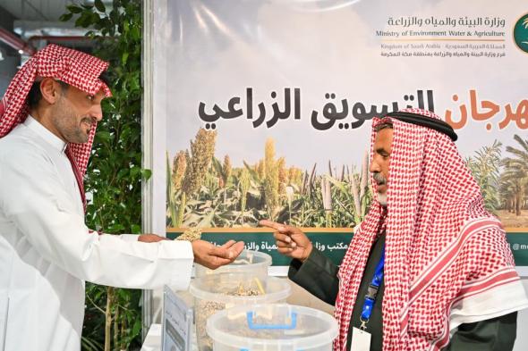 برعاية المحافظ.. انطلاق مهرجان التسويق الزراعي الأول بجدة