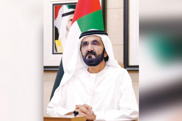 الامارات | محمد بن راشد: الاستقرار الأسري والاجتماعي للمواطنين سيبقى دائماً جوهر خططنا وغاية مبادراتنا