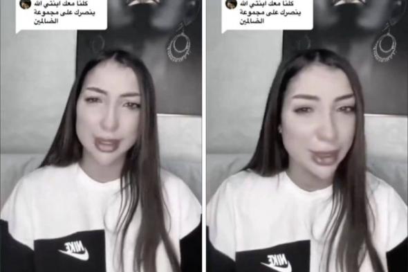 شاهد.. الفنانة "دنيا بطمة" تنهار بالبكاء.. وتعلق: أتعرض لمؤامرة كبيرة