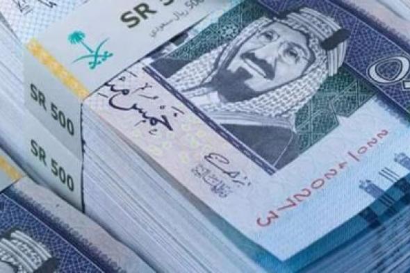 أخبار سارة لمن راتبه 2500 ريال أو أقل في السعودي