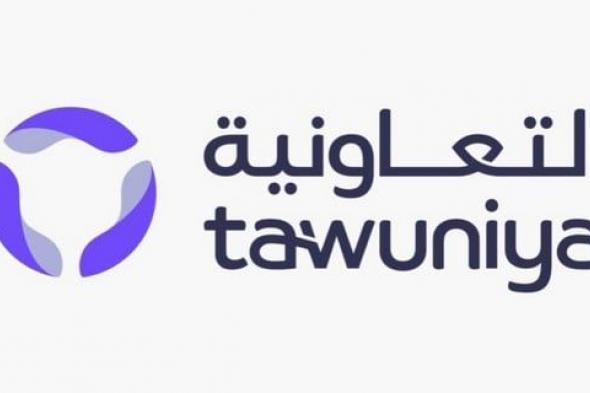 التعاونية للتأمين توقع اتفاقية حصرية مع وزارة الحج والعمرة لخدمة ضيوف الرحمن