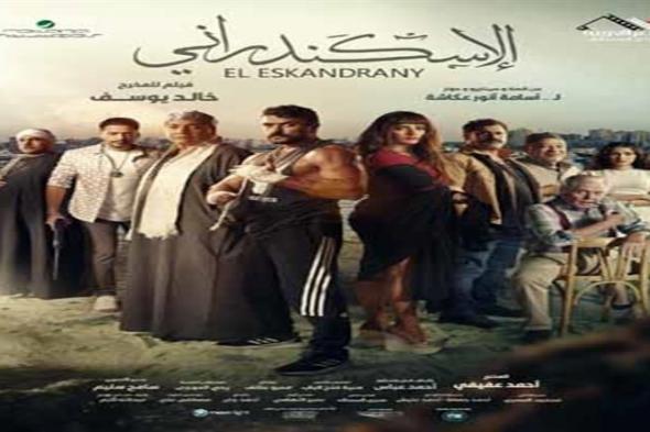 بعد الأزمة.. مؤلف "أنا الفيلم اللي مات بطله" يرد على اتهامه بالسرقة