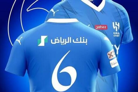 الخليج اليوم .. رسميا.. الهلال السعودي يبرم أولى صفقات الميركاتو الشتوي