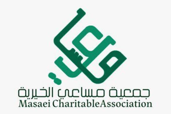 السعودية | رحلة من التقدم مع إنجازات مساعي 2023م