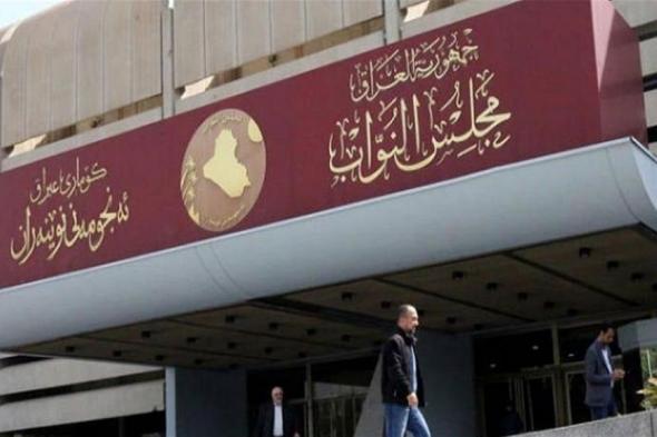 بجلسة اختيار رئيس المجلس.. طلب نيابي للتحقيق بدخول اشخاص من خارج البرلمان