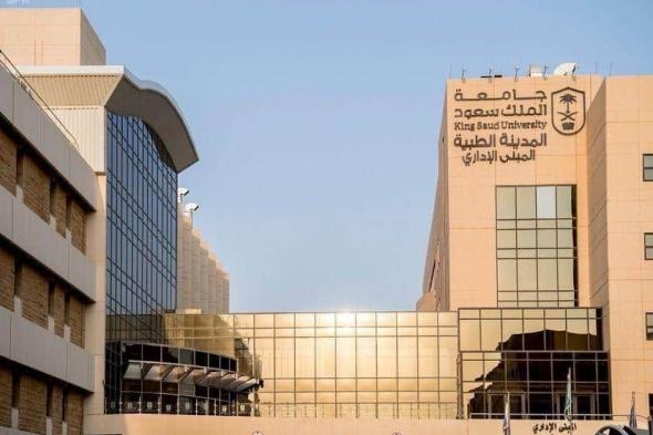 جامعة الملك سعود تبتعث أكثر من 1126 طالبًا خلال 2022-2023م