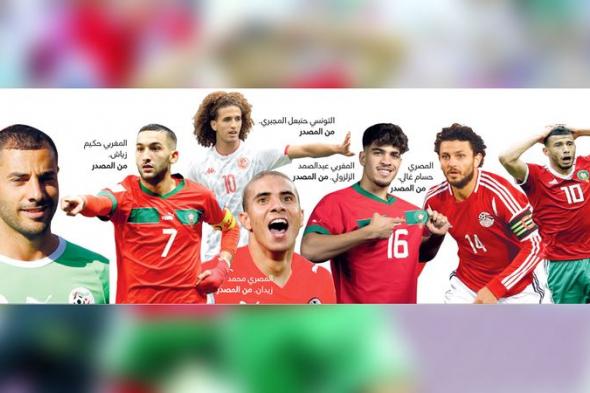 الامارات | نجوم عرب فضلوا أنديتهم على منتخبات بلادهم.. آخرهم حنبعل