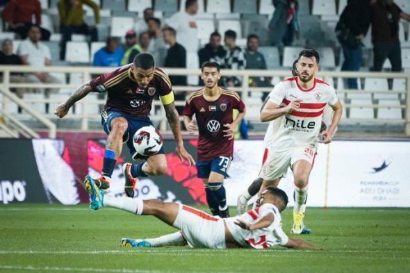 الامارات | الزمالك المصري يخسر في الإمارات.. الوحدة يلعب النهائي