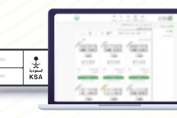 "المرور" يطرح اليوم المزاد الإلكتروني للوحات المميزة عبر "أبشر"