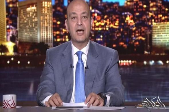 عمرو أديب: لو رئيس الوزراء قدر يخفض الأسعار أنا هعمله تمثال