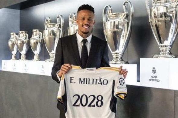 ريال مدريد يجدد عقد إيدير ميليتاو حتي 2028