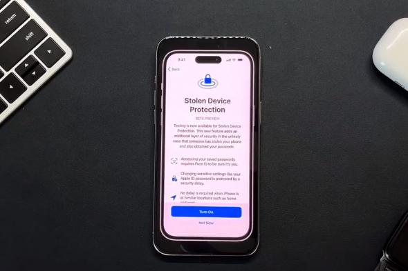 تكنولوجيا: ميزة حماية الأجهزة المسروقة أحد أهم مميزات تحديث iOS 17.3